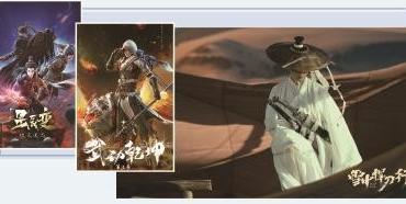 网文IP改编迭代，解锁好故事的“长线打法”