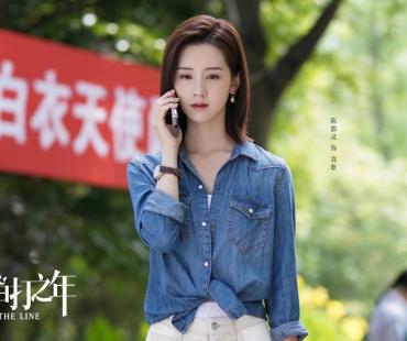 《我们的当打之年》 陈都灵用“袁歌”传递女性内心力量