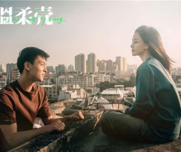 电影《温柔壳》首曝贴片预告，王子文尹昉坚定携手为爱勇敢奔赴