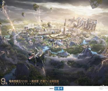 星河长明，相见有期 《大侦探》第八季官宣定档1月19日