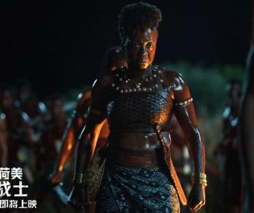 《达荷美女战士》确认引进，维奥拉·戴维斯领衔全女子军团即将开战