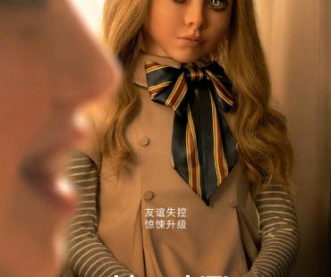 AI娃娃变身杀人魔！恐怖片《梅根》内地定档3.17