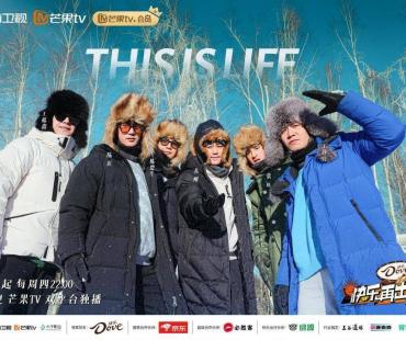 《快乐再出发》第二季兄弟再聚，边助农边唠嗑