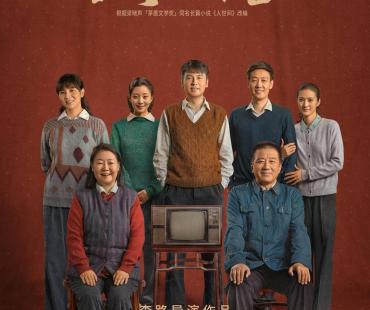 7项提名、4项大奖，《人世间》成金鹰奖“大赢家”的背后