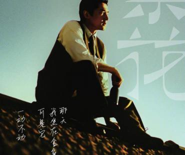 《繁花》预计23年杀青并播映 王家卫执导胡歌主演