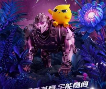 花椒直播2022巅峰之战“秀场才艺赛”线上赛收官