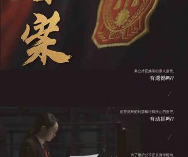 五华法院微电影《答案》获奖啦！