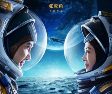 电影市场需要什么样的科幻大片