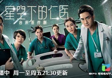 马国明、陈贝儿等荣获“2022亚洲影艺创意大奖”奖项