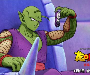 大魔王进化!《龙珠超：超级人造人》橙色比克亮相