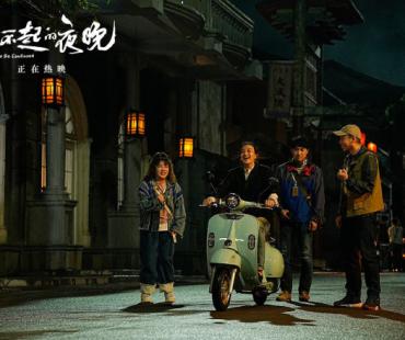 《了不起的夜晚》宣传曲 梁龙蒋龙献唱致敬追梦人