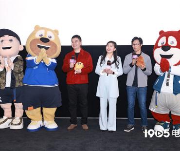 《熊出没·伴我“熊芯”》首映 熊二献声最难台词