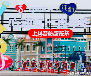 对你有亿点点动心 | 抖音生活服务「心动五一嘉年华」完美落幕！