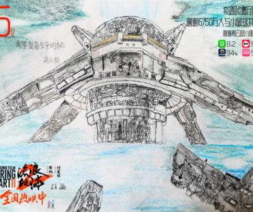 《流浪地球2》累计票房破35亿 观影人次达6756万