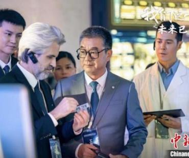 《我们这十年·未来已来》热播 聚焦新时代科研工作者