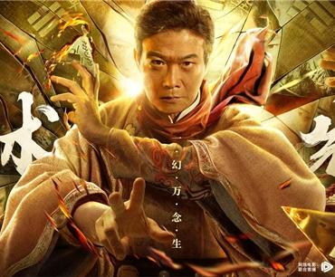 掌文幻术系列电影三连发，《幻术先生》腾讯视频、爱奇艺热播