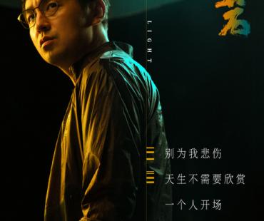 张杰张碧晨时隔五年合唱 《坚如磐石》主题曲歌颂“磐石初心”