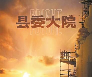 与时代同频 与生活同伴