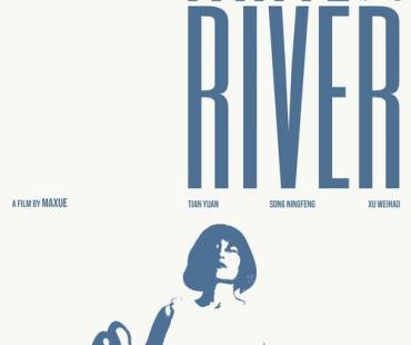 电影《燕交》入围第52届鹿特丹国际电影节，首曝海报预告