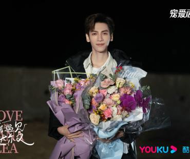 罗云熙新剧《爱情遇见达尔文》杀青