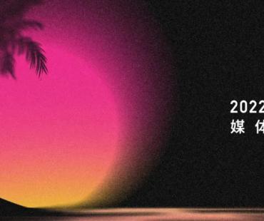 第四届海南岛国际电影节将于12月3日至10日举办