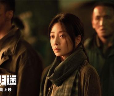《万里归途》发布新剧照 殷桃真实演绎撤侨同胞