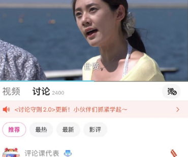 极速刷剧出“新招”，一键跳转名场面，观剧体验更加丝滑？