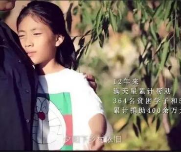 钢都爱心使者在行动｜微电影《爱如满天星》入选全国巾帼志愿服务大赛