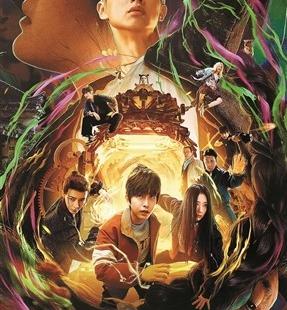 视听大会破解网剧创作密码