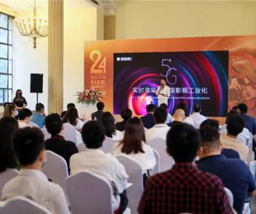 第25届上海国际电影节电影市场报名于2月1日启动