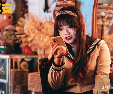 电影《保你平安》终极真相版预告及终极海报登场 温情又走心！