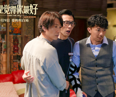 电影《还是觉得你最好》曝光终极预告及终极海报