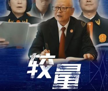 铜川市中级人民法院微电影《较量》获奖啦