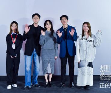 电影《想见你》凤南小队大陆首次合，情人节海报情怀满满