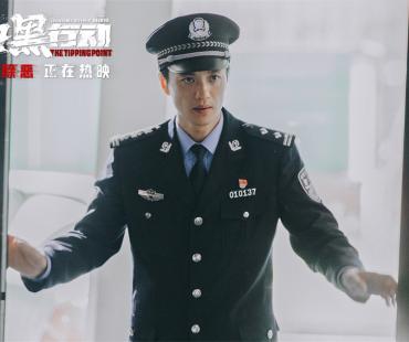 《扫黑行动》票房破8000万 连续5天夺票房日冠