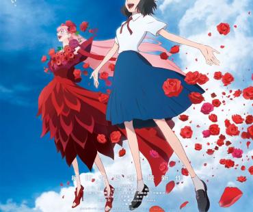 电影《雀斑公主》武汉梦乡动漫展首秀 青春动画引爆二次元狂欢