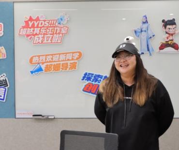 阿里大文娱首个动画导演工作室成立 将着力开发原创精品动画