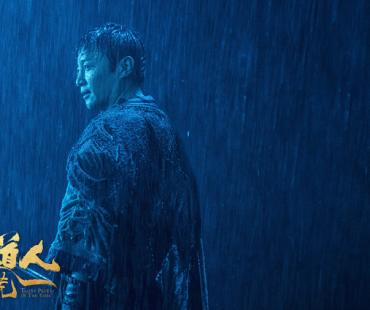 《搬山道人之落天荒》定档2月11日 神秘禁地邪事频发 搬山道人下墓遇不死新娘