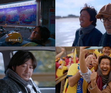 世界杯主题短片电影《远征》上线 中国移动携手导演陆川讲述美好故事