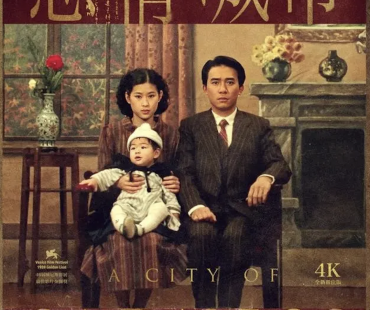 北影节“北京展映”今天中午开票，《悲情城市》被炒到8000元一张