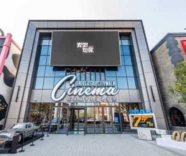 环球城市大道第一场首映！《007：无暇赴死》丹尼尔·克雷格完美谢幕