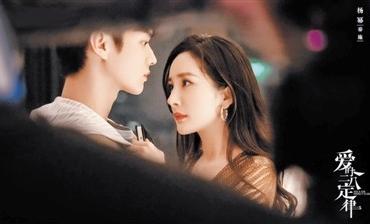 《爱的二八定律》热播 多线交织呈现女性职场奋斗图景