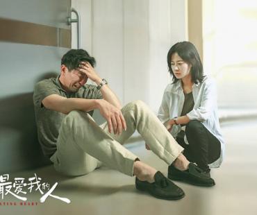 《世界上最爱我的人》曝推广曲MV 预售开启 亲情力量引共鸣