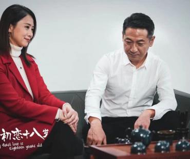 2月18日，和电影《我的初恋十八岁》相约在影院