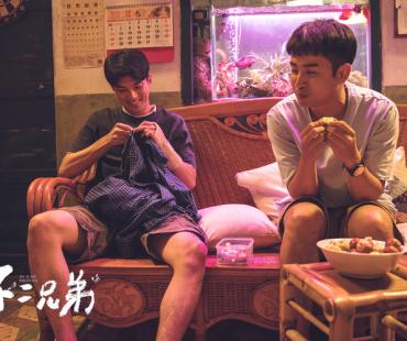 电影《不二兄弟》发布角色海报，展现成年人的悲苦和温暖