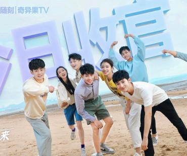 《瞄准你的未来》收官 追梦少年不负热爱