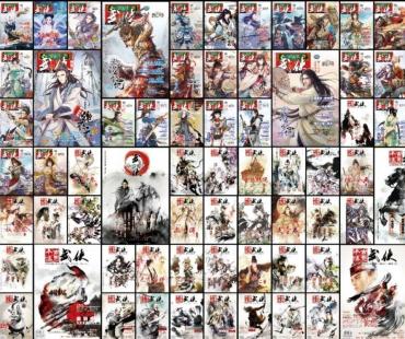 国内最后一本武侠小说专刊“闭关”，“大侠”还能重返江湖吗？