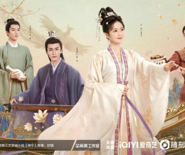 网剧《宁安如梦》发布杀青特辑，众星齐聚诠释宫廷大戏