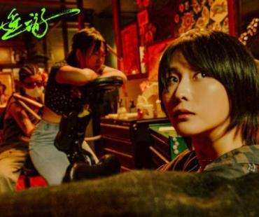 上影“新人新作”《逍遥游》未映先热