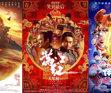 2023年电影总票房破140亿！《满江红》暂列第一